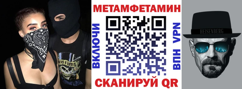 купить  цена  Нижняя Салда  АМФЕТАМИН VHQ 