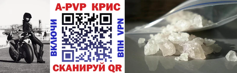 закладка  Нижняя Салда  A-PVP кристаллы 