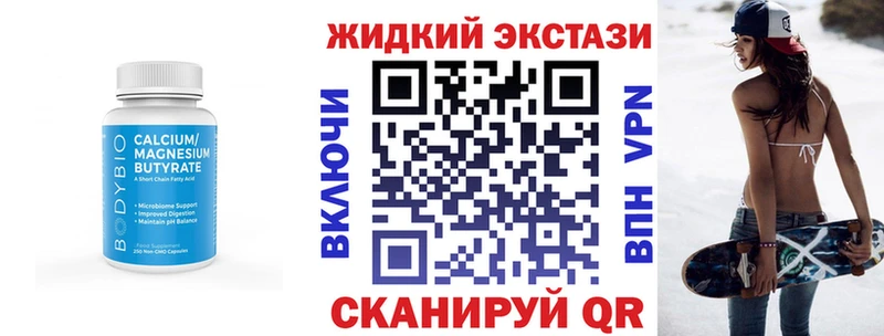 БУТИРАТ GHB  Нижняя Салда 