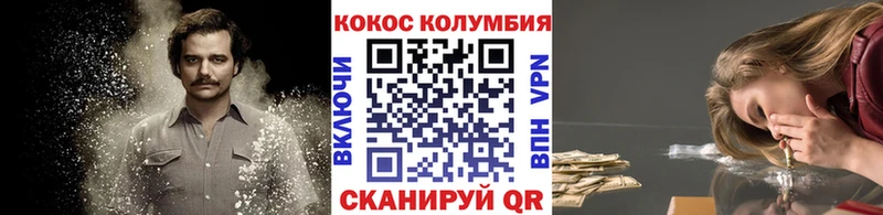Кокаин FishScale цена наркотик Нижняя Салда