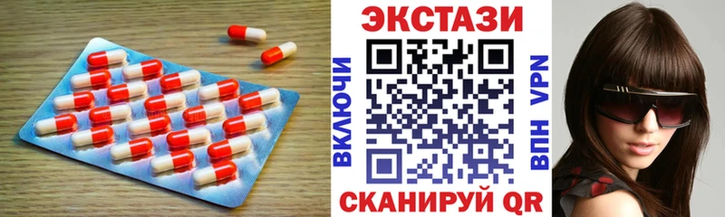 кракен ссылки Нижняя Салда ЭКСТАЗИ TESLA