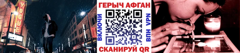 MEGA вход  Нижняя Салда  ГЕРОИН герыч  как найти  