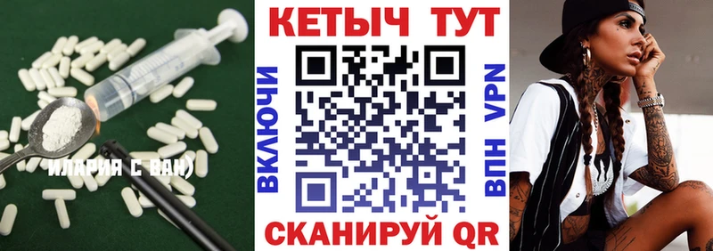 Кетамин VHQ  Нижняя Салда 