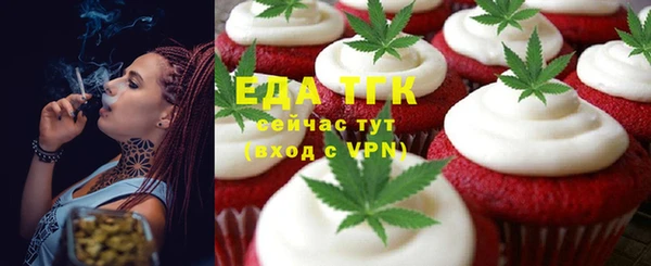 таблы Елабуга