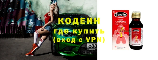 спиды Пролетарск