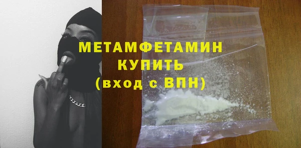 кокаин перу Ельня