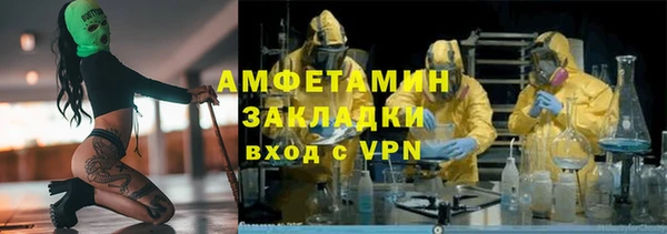 героин Елизово