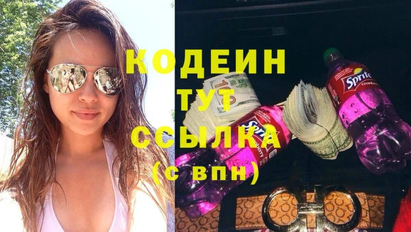 кокаин перу Ельня