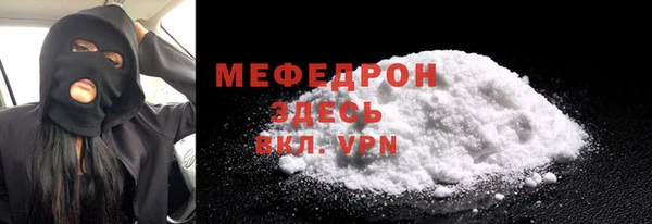 таблы Елабуга