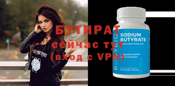 таблы Елабуга
