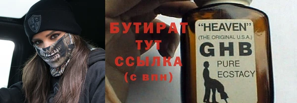 кокс Протвино