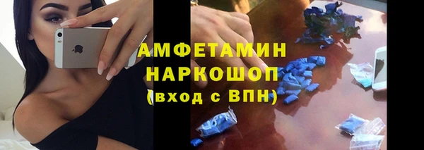 спиды Пролетарск