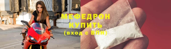 спиды Пролетарск