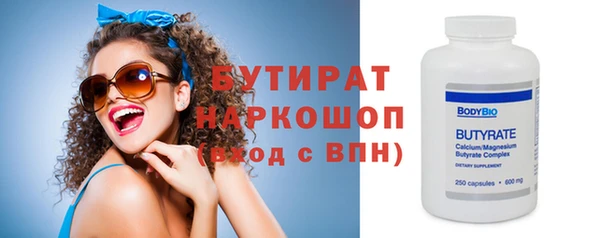 спиды Пролетарск