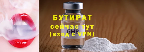 молекула духа Дмитровск