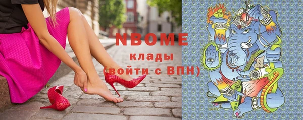 кокаин перу Ельня