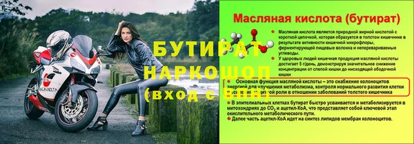 героин Елизово
