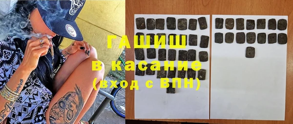 героин Елизово