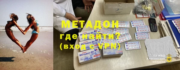 кокс Протвино