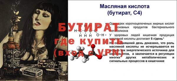 таблы Елабуга