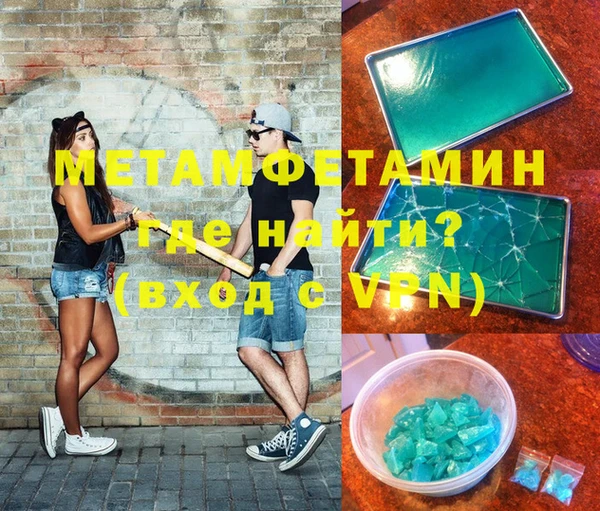 героин Елизово