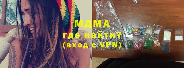 кокаин перу Ельня