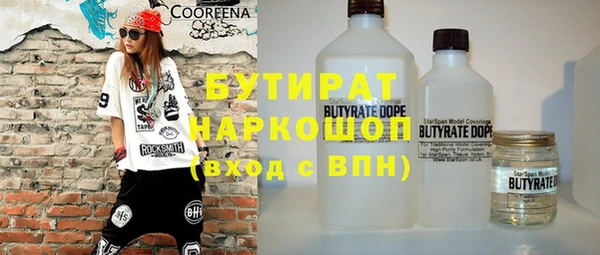 кокс Протвино