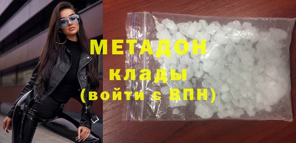 MDMA Дмитров