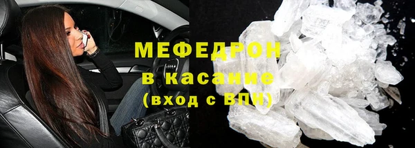 кокс Протвино