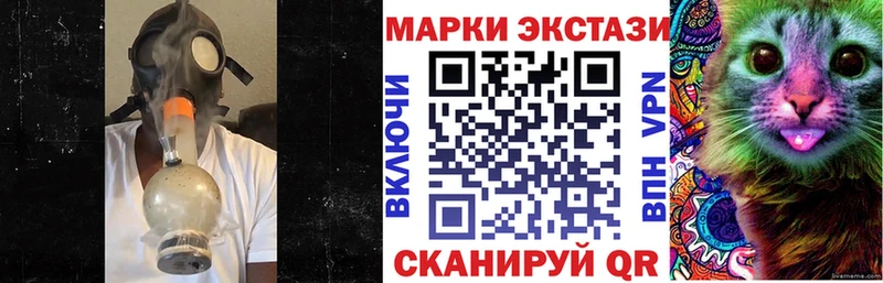 Наркотические марки 1,5мг  Нижняя Салда 