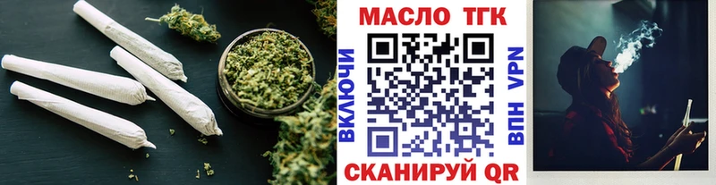 ТГК вейп с тгк  нарко площадка Telegram  Нижняя Салда  мега вход 