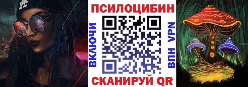 даркнет сайт  Нижняя Салда  Псилоцибиновые грибы мухоморы 